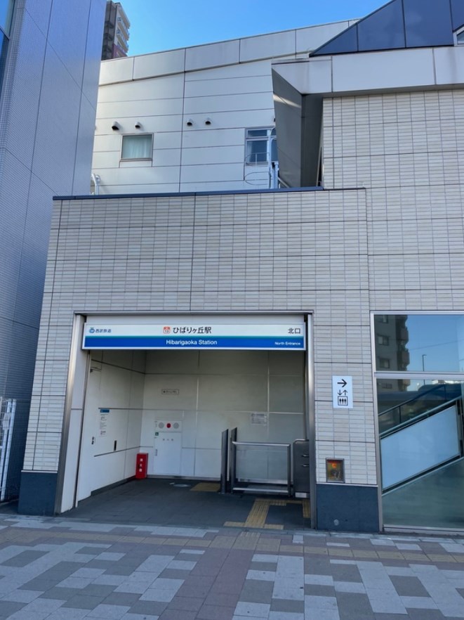 東京都西東京市緑町３丁目 その他