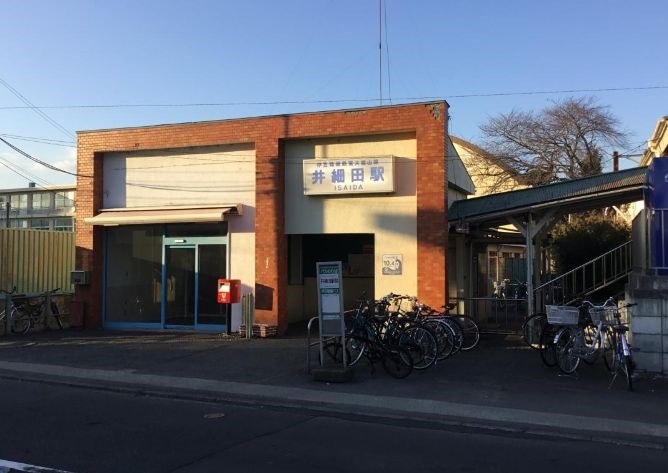 神奈川県小田原市久野 その他