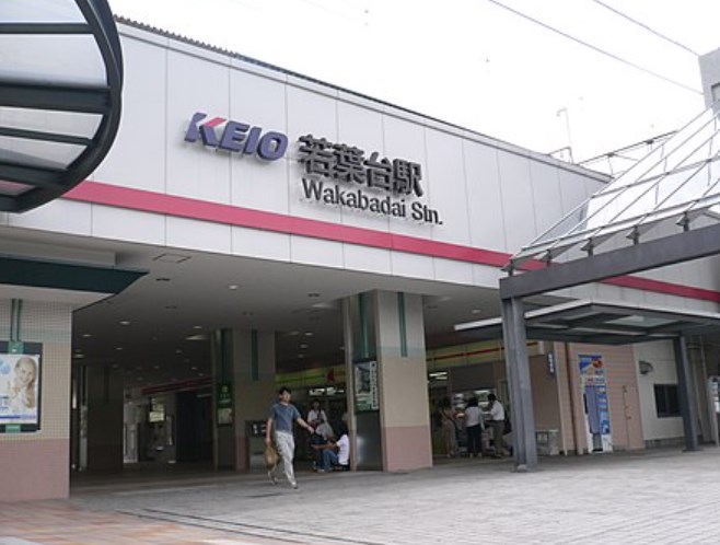 東京都稲城市坂浜 その他