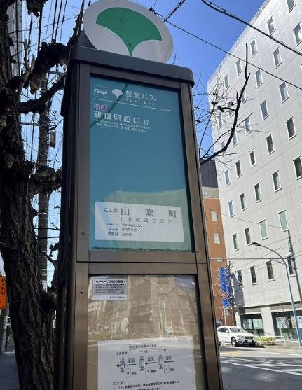 東京都文京区関口１丁目 その他