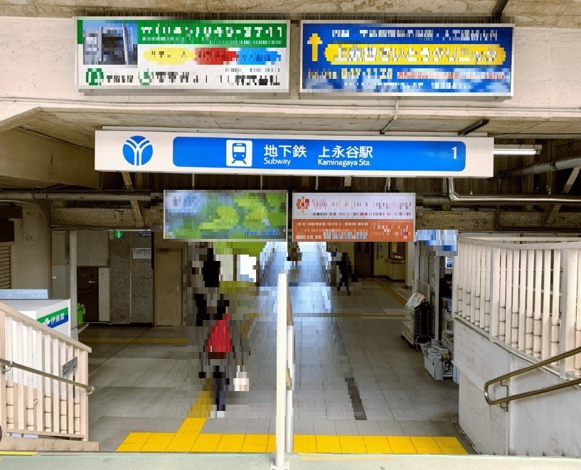 神奈川県横浜市港南区丸山台３丁目 その他