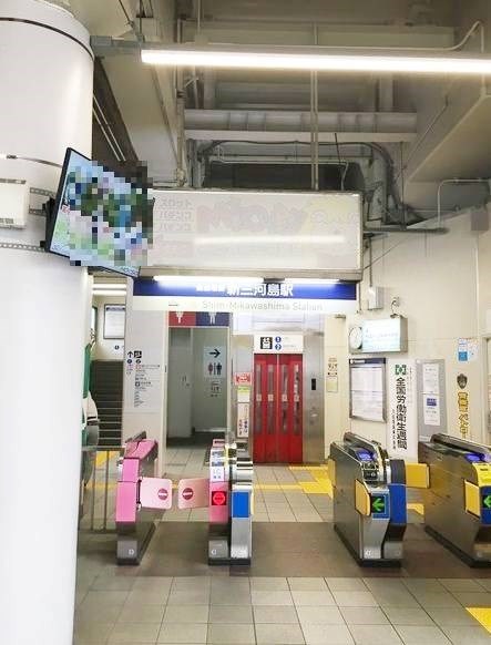 東京都荒川区東尾久１丁目 その他