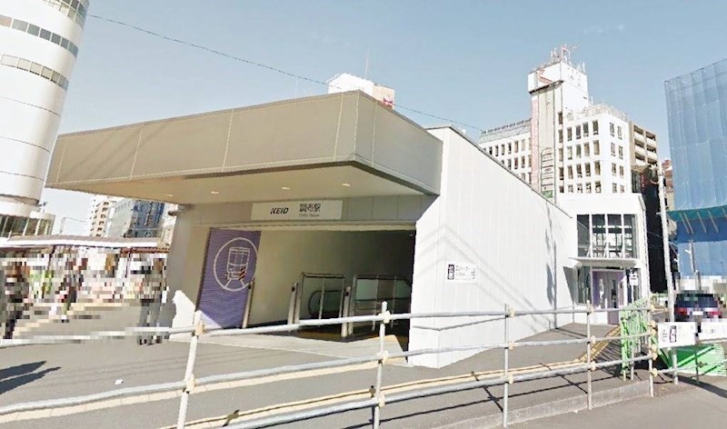 東京都三鷹市大沢４丁目 その他
