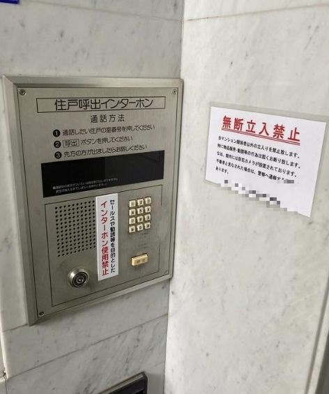 東京都豊島区巣鴨３丁目 現地写真