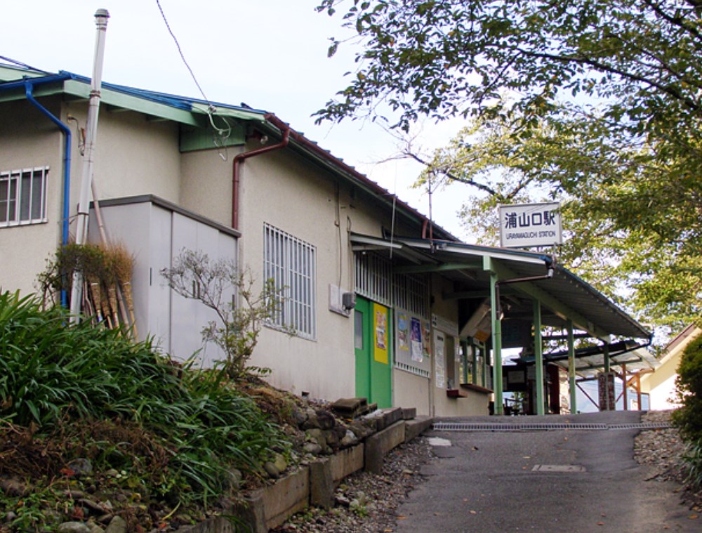 埼玉県秩父市上影森 その他