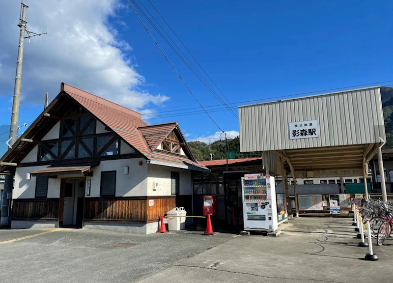 埼玉県秩父市上影森 その他