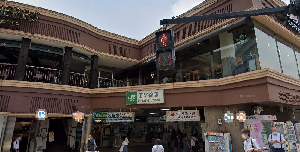東京都千代田区九段南３丁目 その他