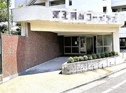 東京都中野区南台５丁目 現地写真