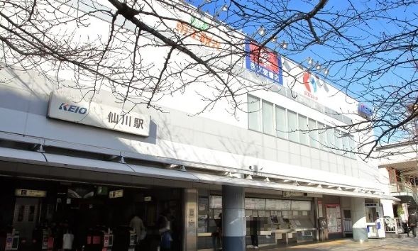 東京都世田谷区上祖師谷５丁目 その他