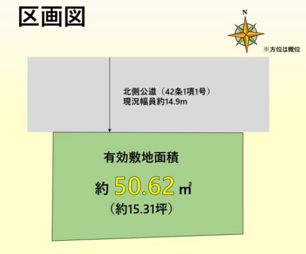 東京都足立区西新井１丁目 区画図