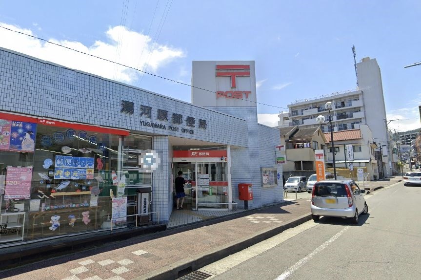 神奈川県足柄下郡湯河原町土肥２丁目 その他