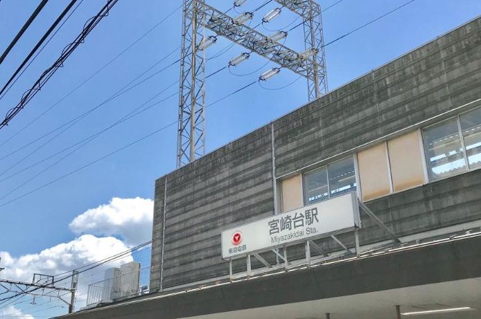 神奈川県川崎市宮前区宮崎 その他