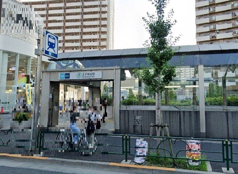 東京都北区東十条４丁目 その他
