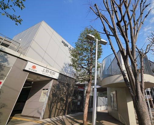 東京都世田谷区野毛３丁目 その他