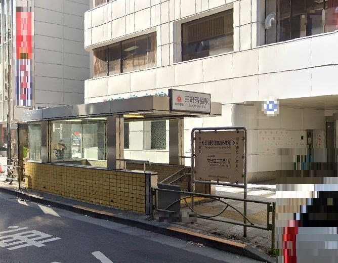 東京都世田谷区代沢４丁目 その他