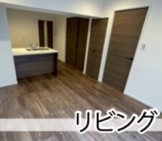 東京都港区三田５丁目 内観写真（内装）