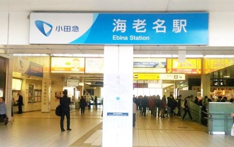 神奈川県綾瀬市綾西５丁目 その他