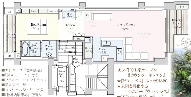東京都港区白金台５丁目 間取図・土地図