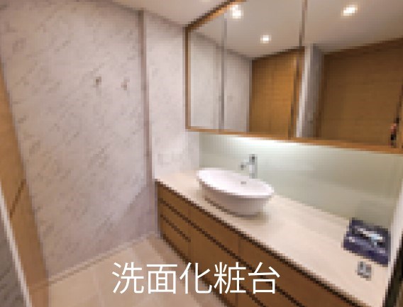 東京都港区白金台５丁目 内観写真（洗面台・洗面所）