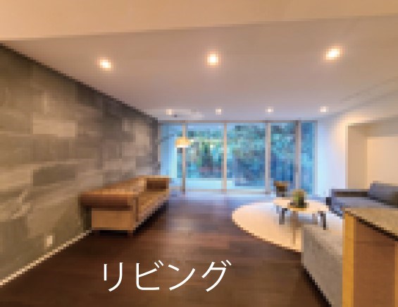 東京都港区白金台５丁目 内観写真（リビング）