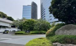 東京都目黒区下目黒１丁目 その他
