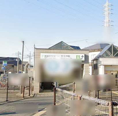 千葉県船橋市夏見１丁目 その他