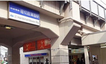 東京都葛飾区東堀切２丁目 その他