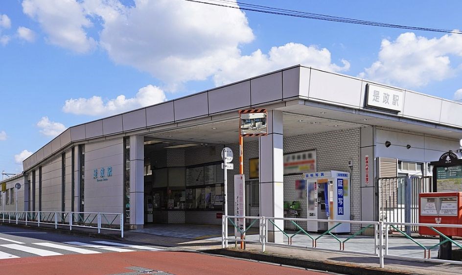 東京都府中市是政５丁目 その他