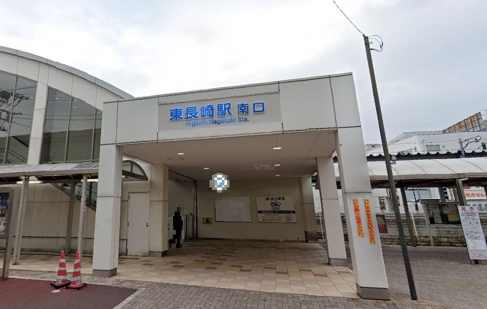 東京都豊島区南長崎３丁目 その他
