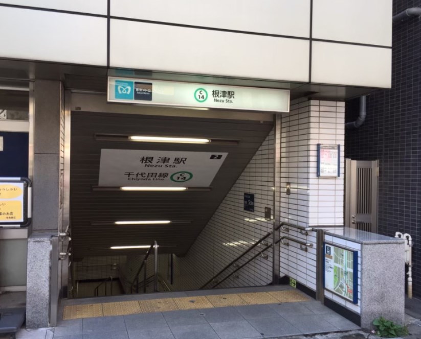 東京都文京区向丘１丁目 その他