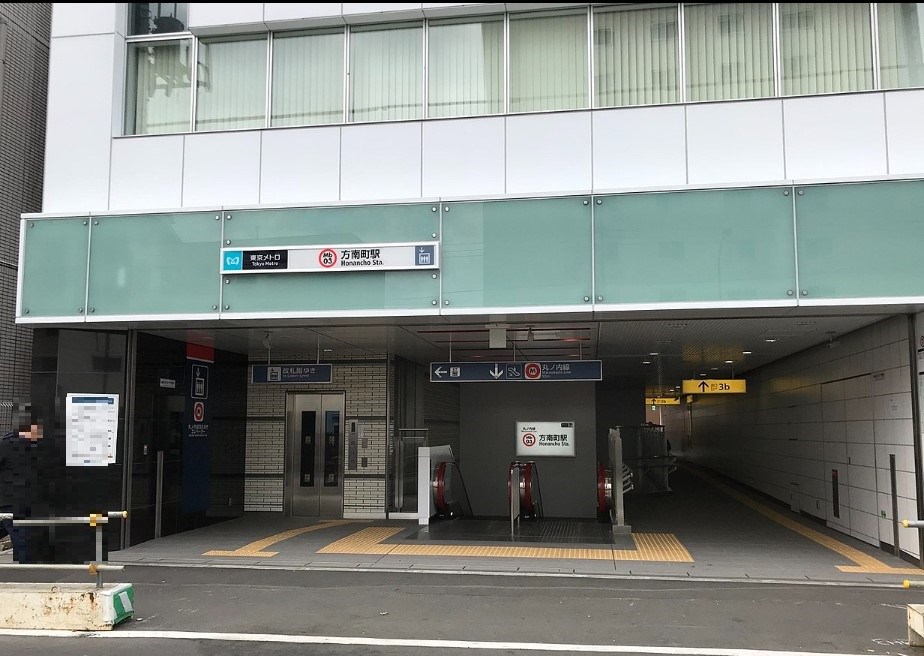 東京都中野区南台５丁目 その他
