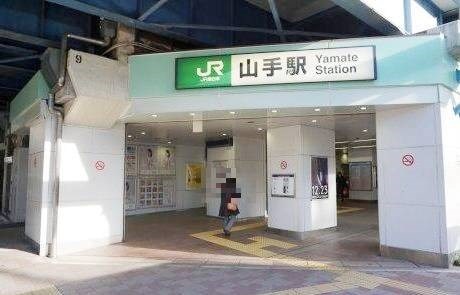 神奈川県横浜市中区山元町２丁目 その他