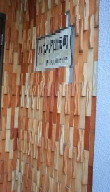 神奈川県横浜市中区山元町２丁目 現地写真