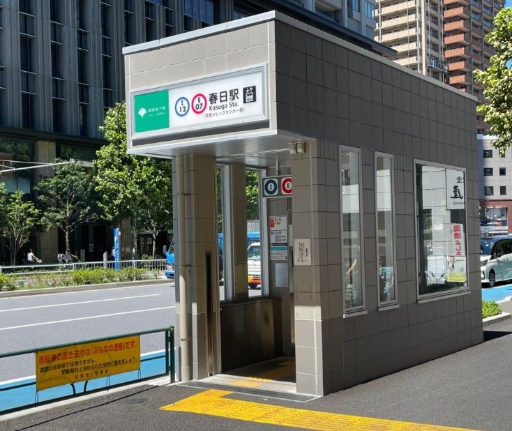 東京都文京区小石川２丁目 その他