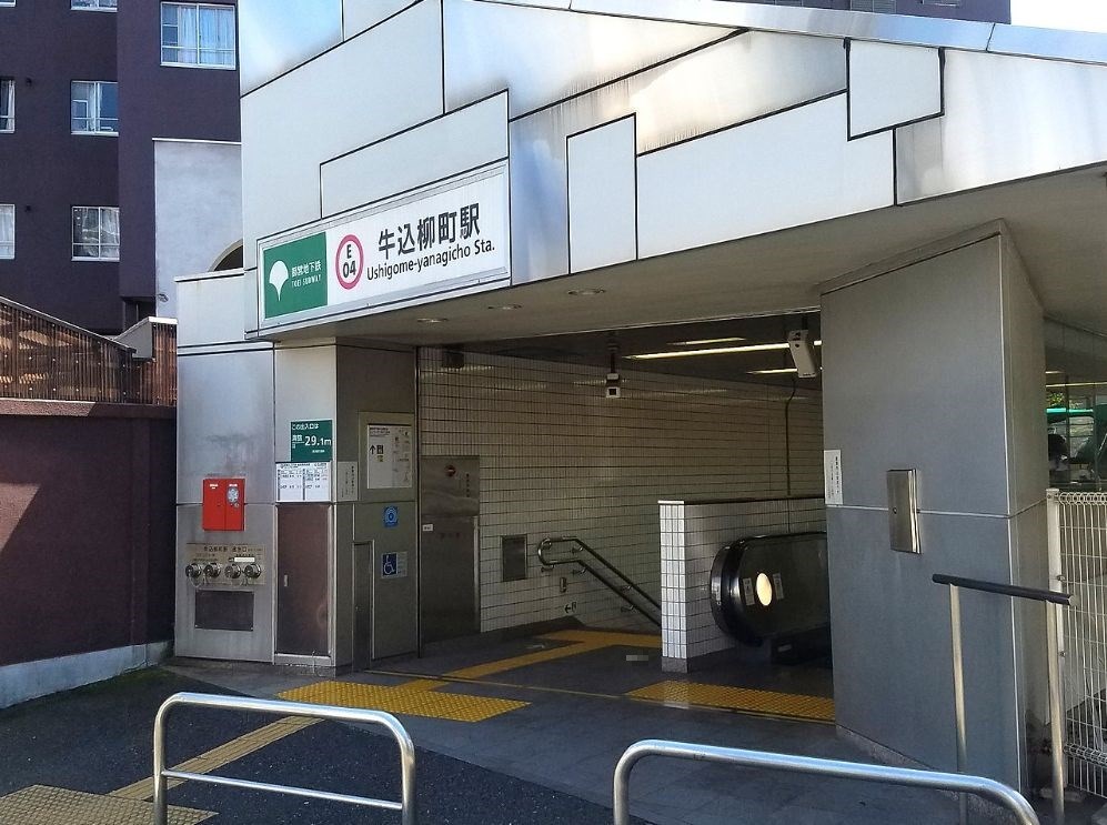 東京都新宿区市谷薬王寺町 その他