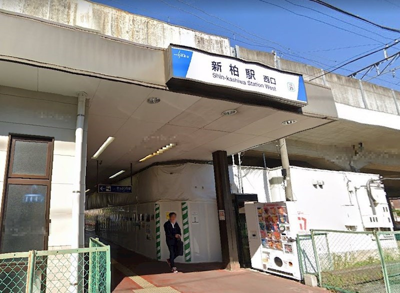 千葉県柏市豊住１丁目 その他