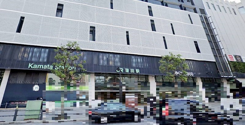 東京都大田区西蒲田３丁目 その他