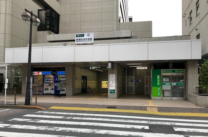 東京都板橋区中丸町 その他