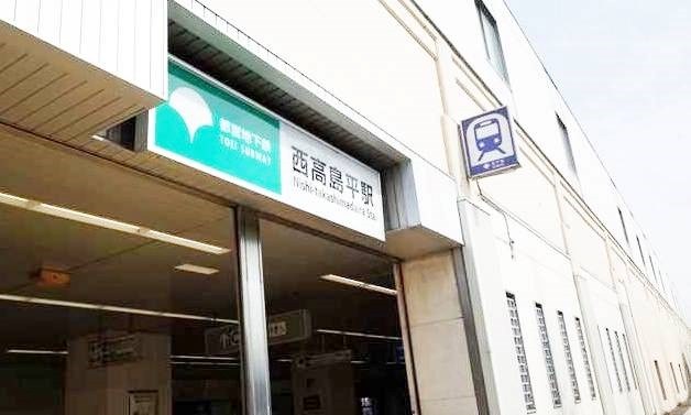 東京都板橋区成増５丁目 その他
