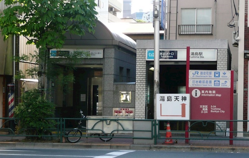 東京都文京区湯島２丁目 その他