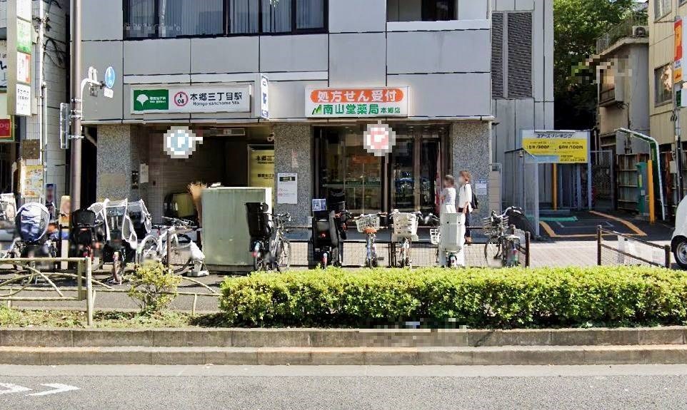 東京都文京区本郷１丁目 その他