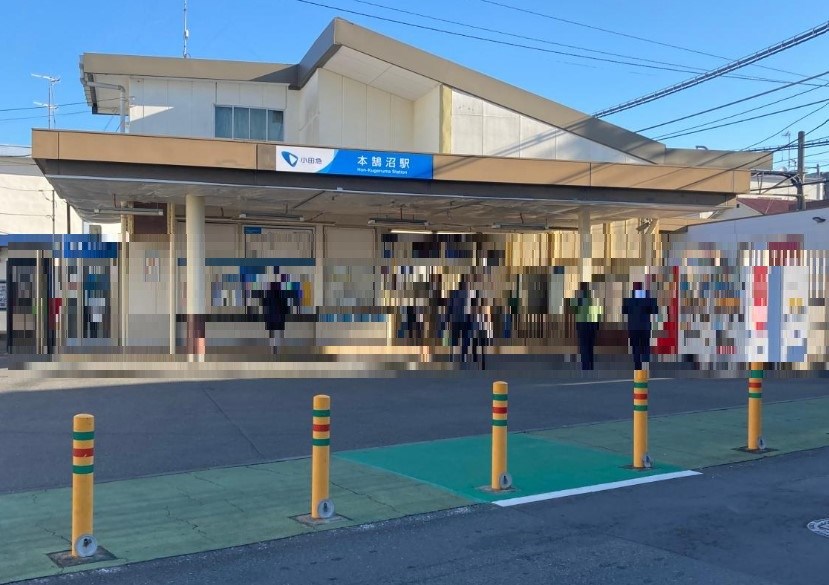 神奈川県藤沢市本鵠沼１丁目 その他