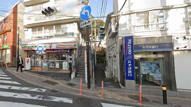 神奈川県横浜市中区西竹之丸 その他