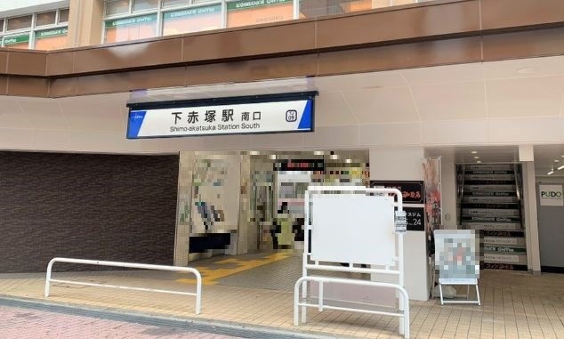 東京都練馬区田柄２丁目 その他