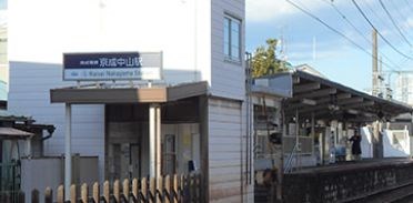 千葉県船橋市東中山２丁目 その他