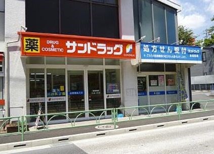 東京都世田谷区赤堤２丁目 その他