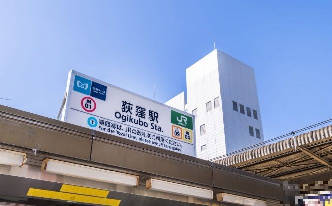 東京都杉並区上荻３丁目 その他