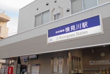 千葉県千葉市花見川区花園２丁目 その他