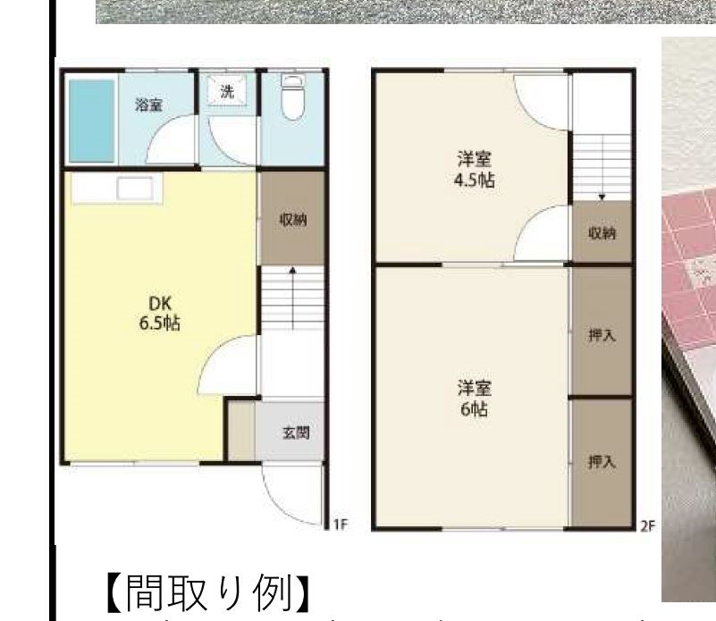 埼玉県八潮市大曽根 間取図・土地図