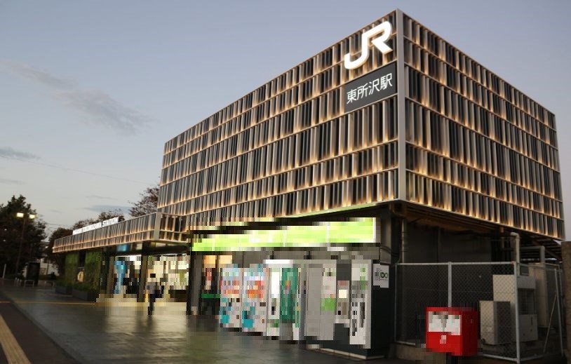 埼玉県所沢市東所沢２丁目 その他